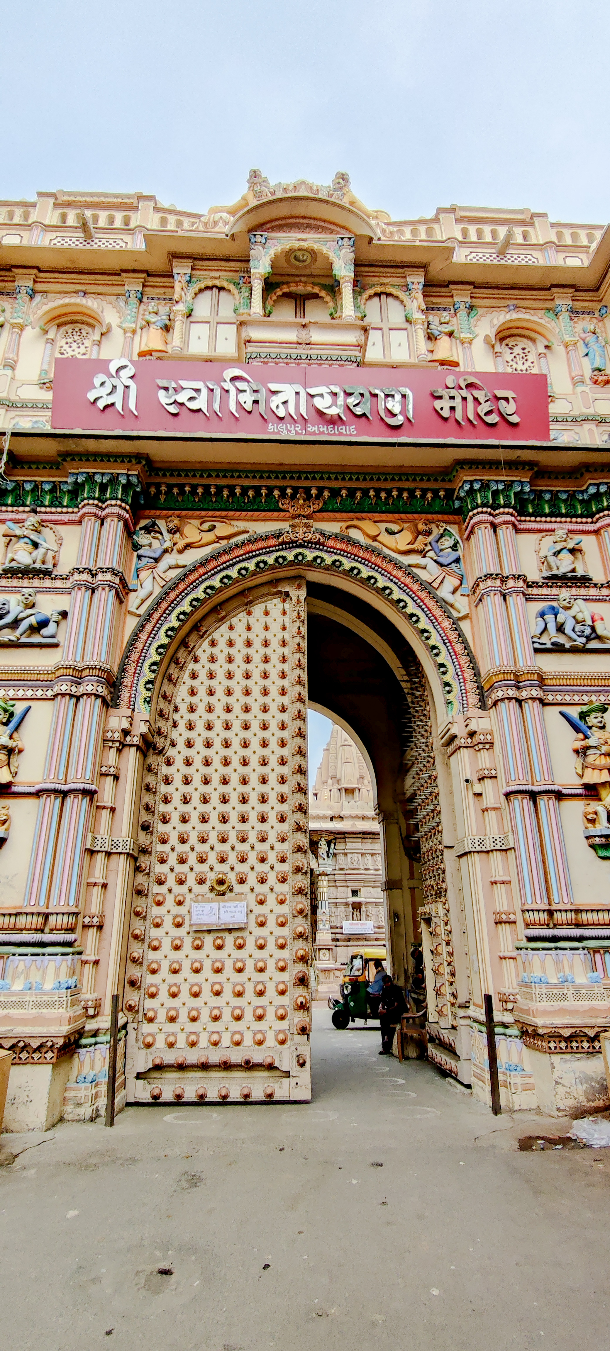 Shree Swaminarayan Mandir, Kalupur.